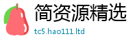 新澳门天天免费精准大全谜语或2025年港彩黑白图资料